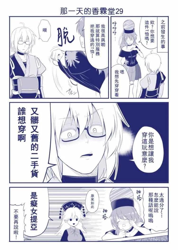 完结整合1 第30页