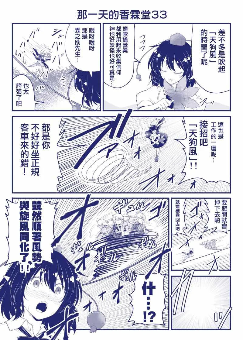 完结整合1 第34页