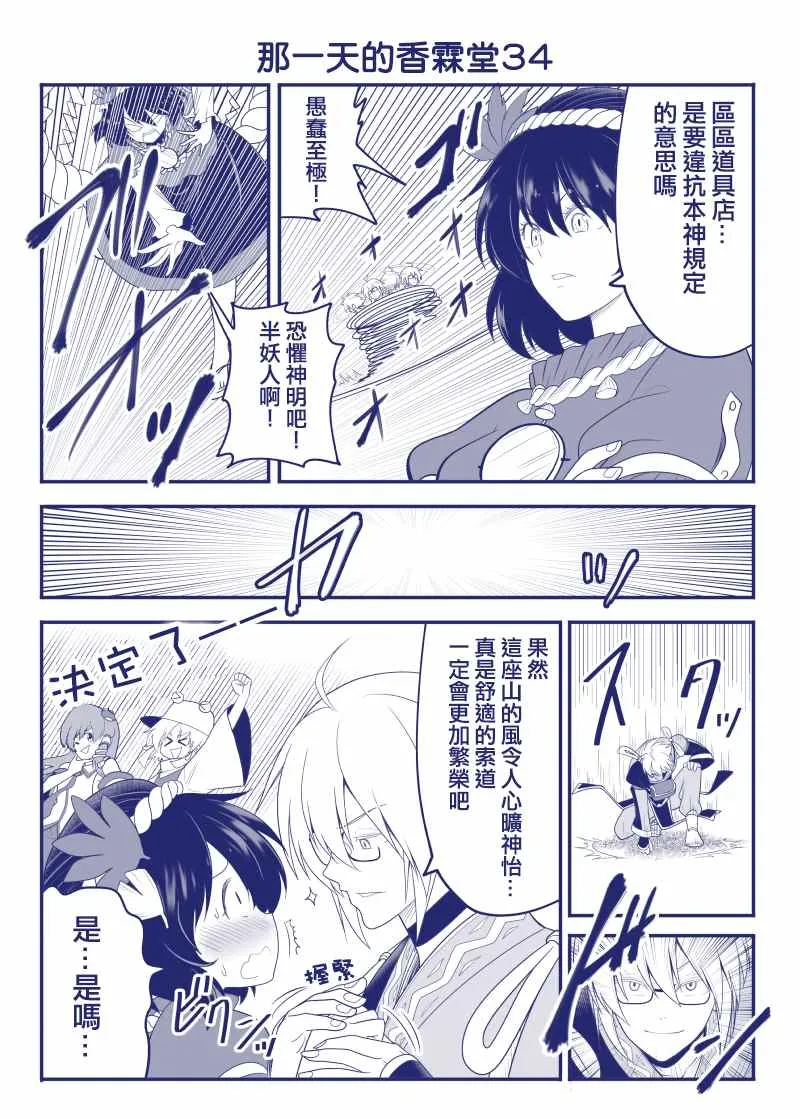 完结整合1 第35页