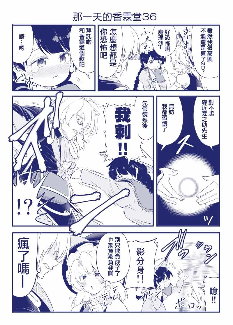 完结整合1 第37页