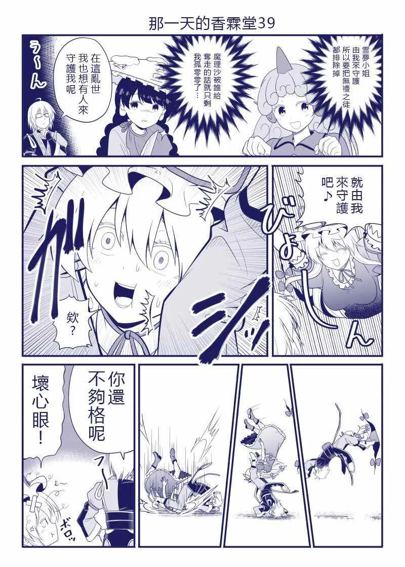完结整合1 第40页