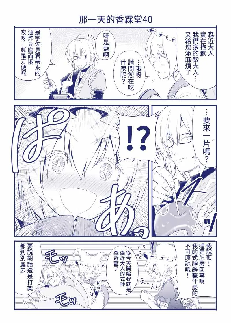 完结整合1 第41页