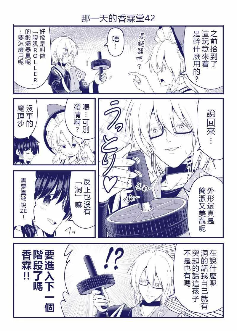 完结整合1 第43页