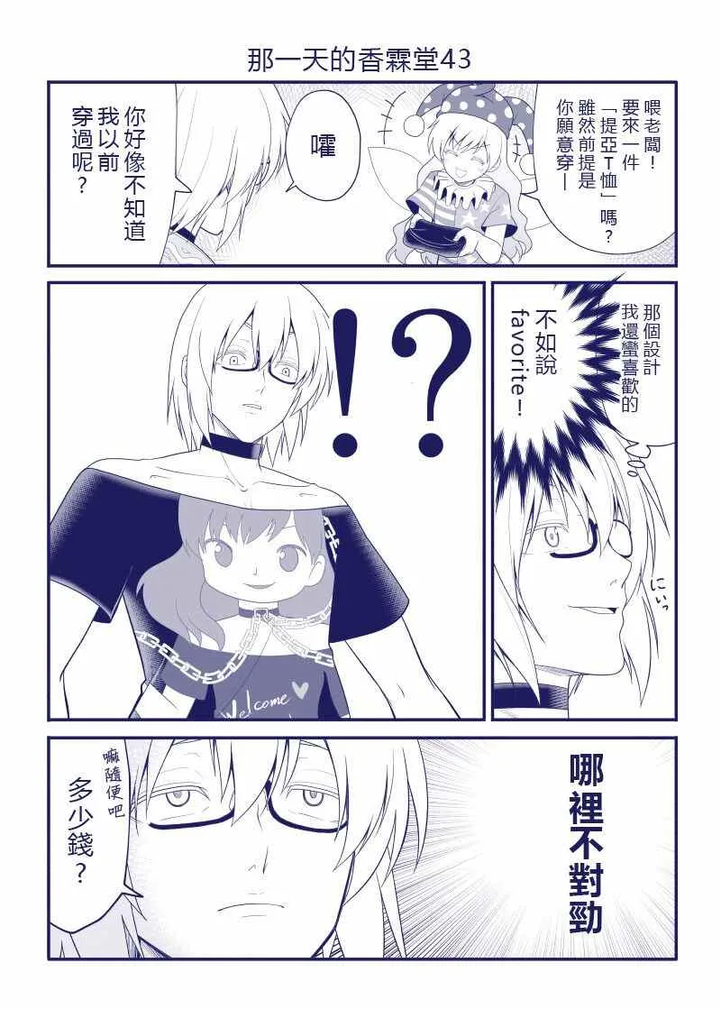 完结整合1 第44页