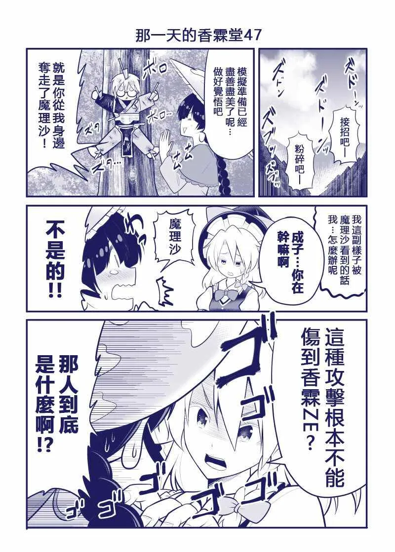 完结整合1 第48页