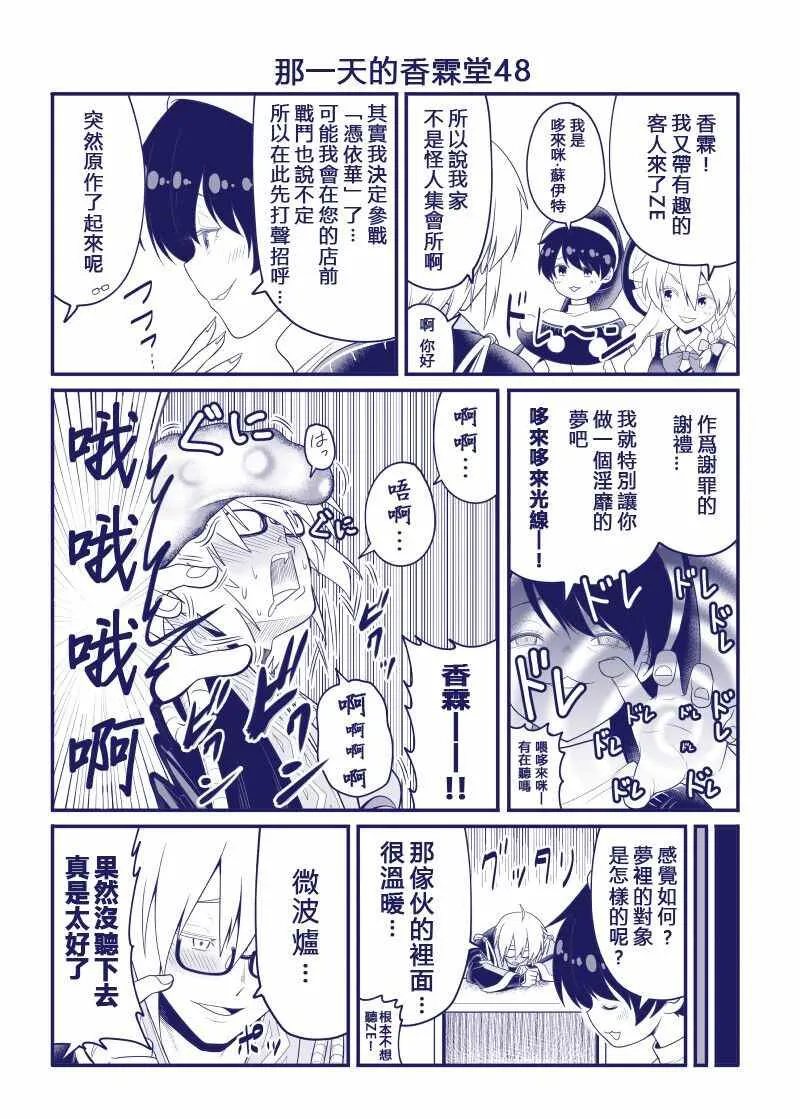 完结整合1 第49页