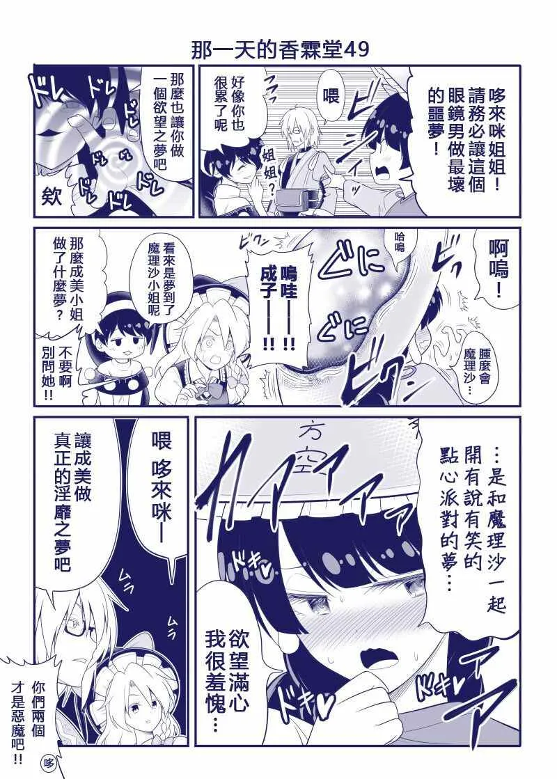 完结整合1 第50页