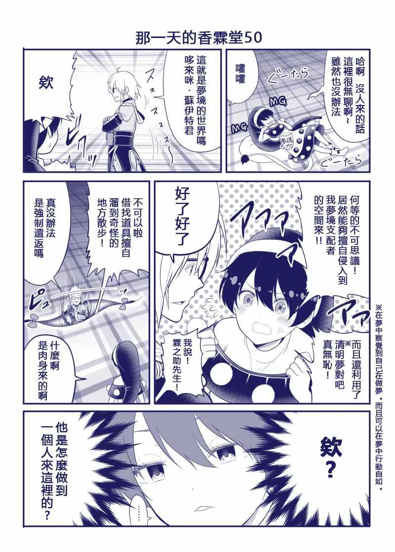 完结整合1 第51页