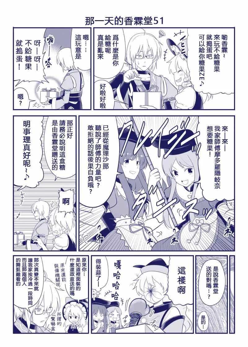 完结整合1 第52页