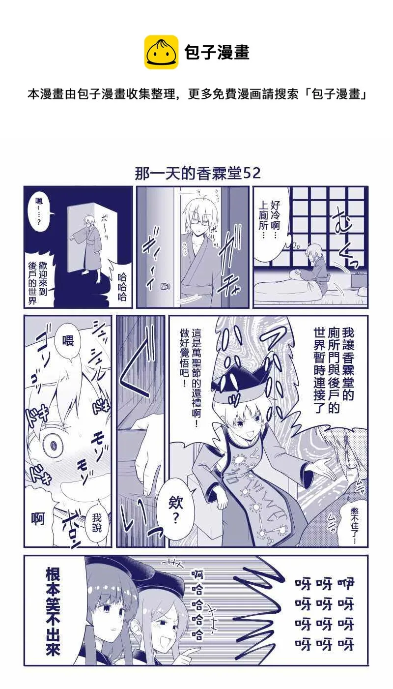 完结整合1 第53页