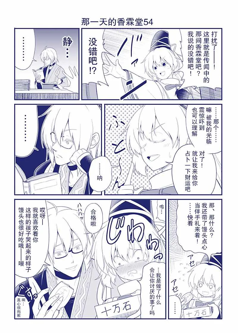 完结整合1 第55页