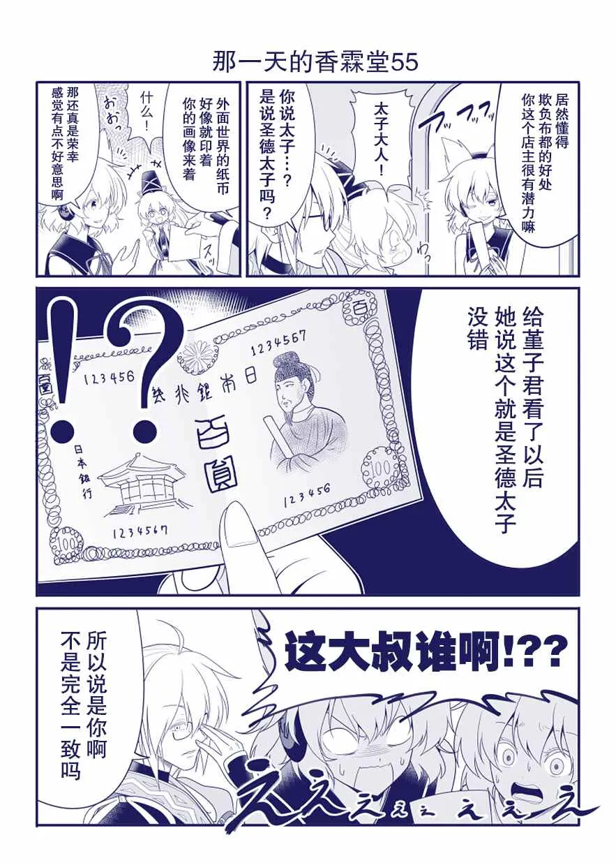 完结整合1 第56页