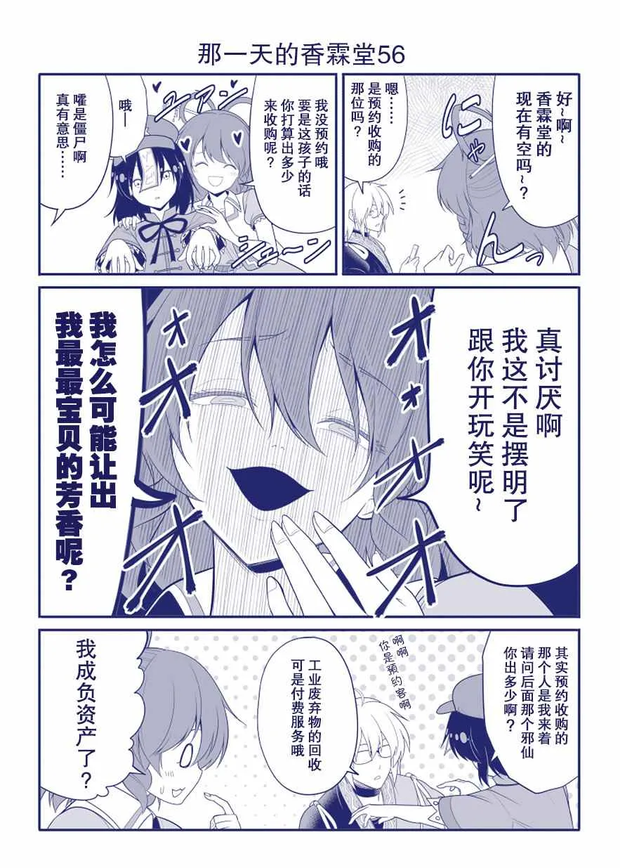 完结整合1 第57页
