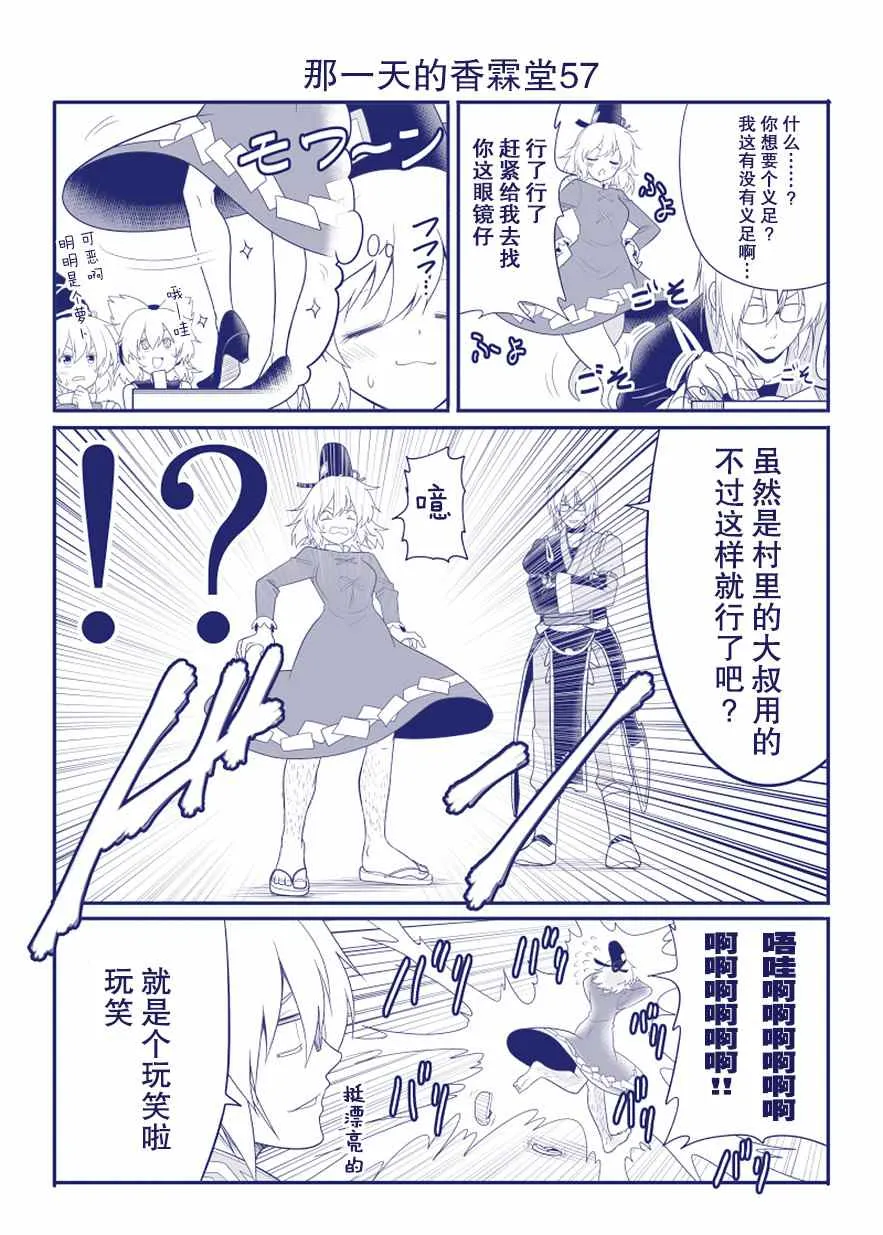 完结整合1 第58页