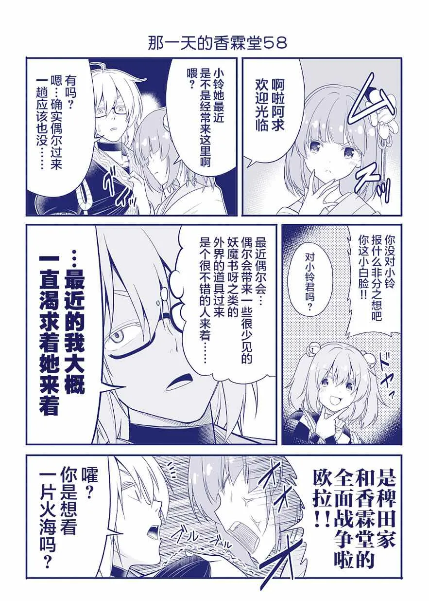 完结整合1 第59页