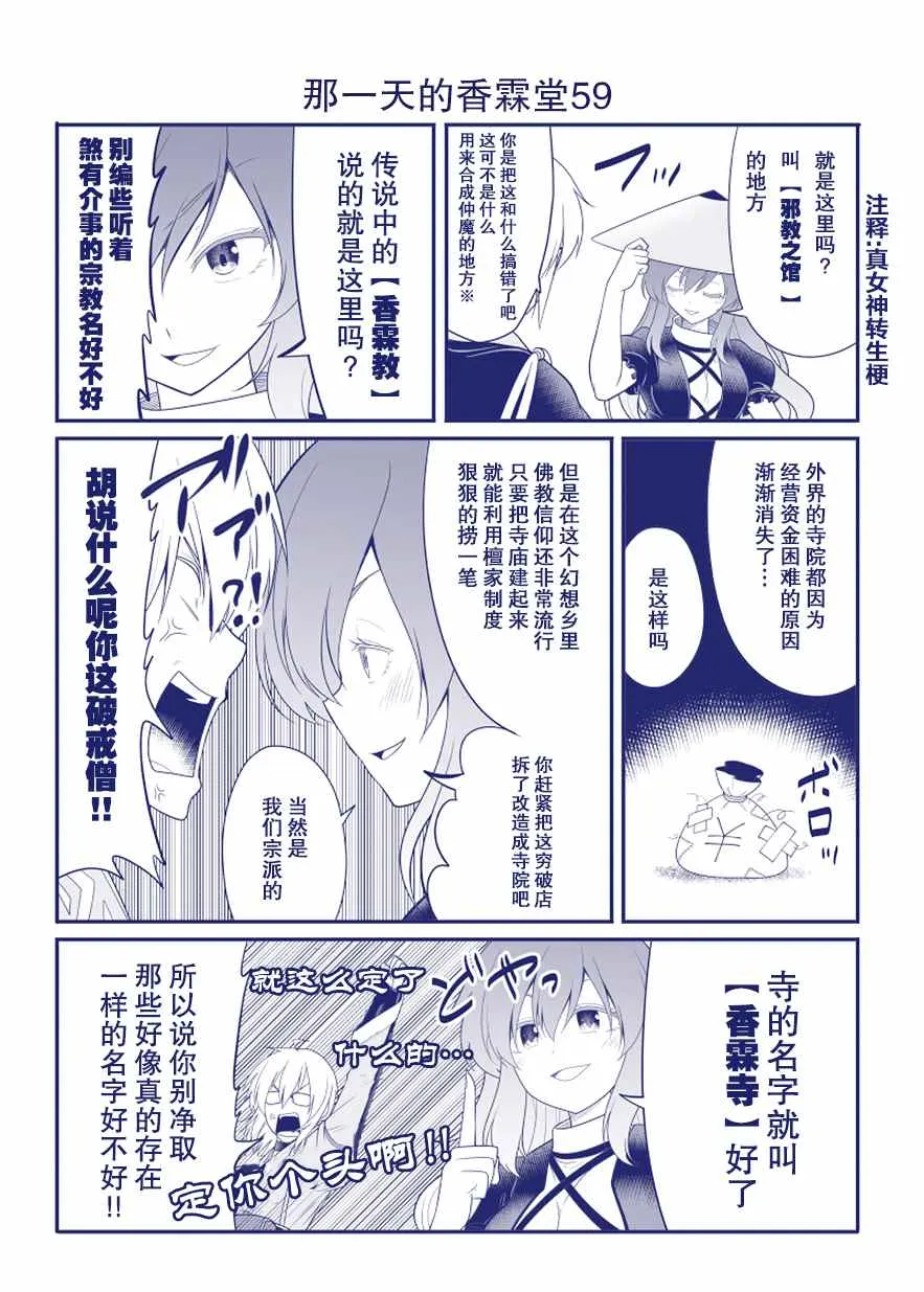 完结整合1 第60页