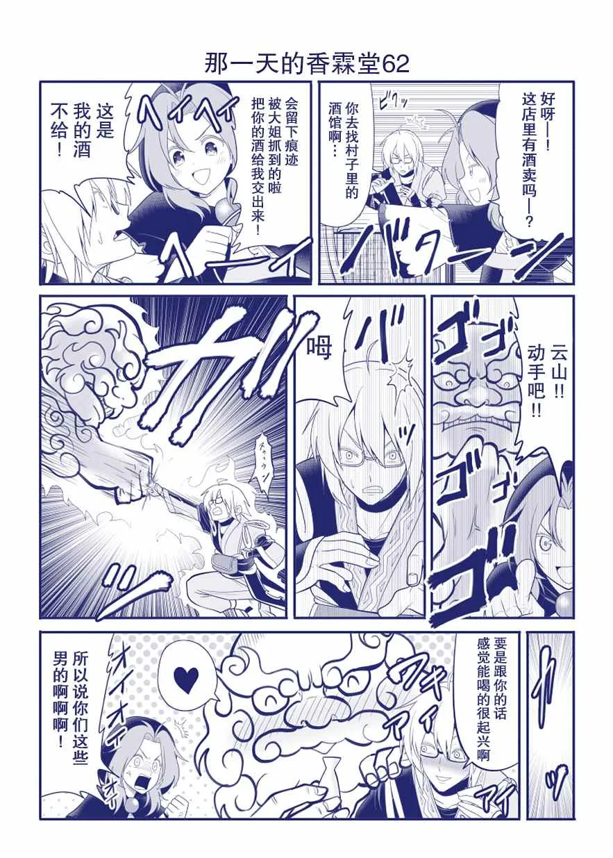 完结整合1 第63页