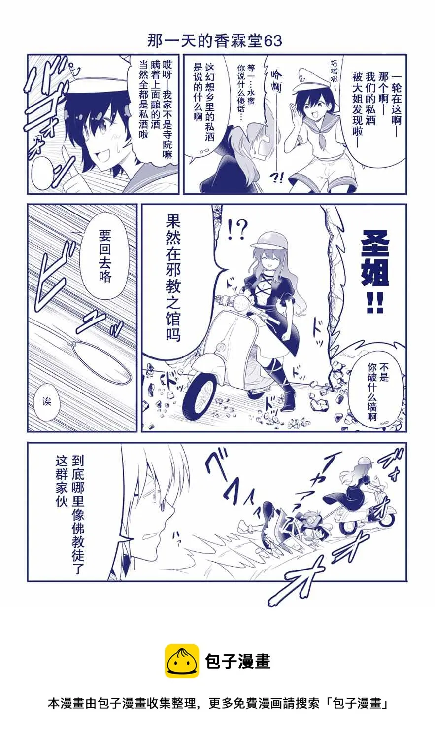 完结整合1 第64页