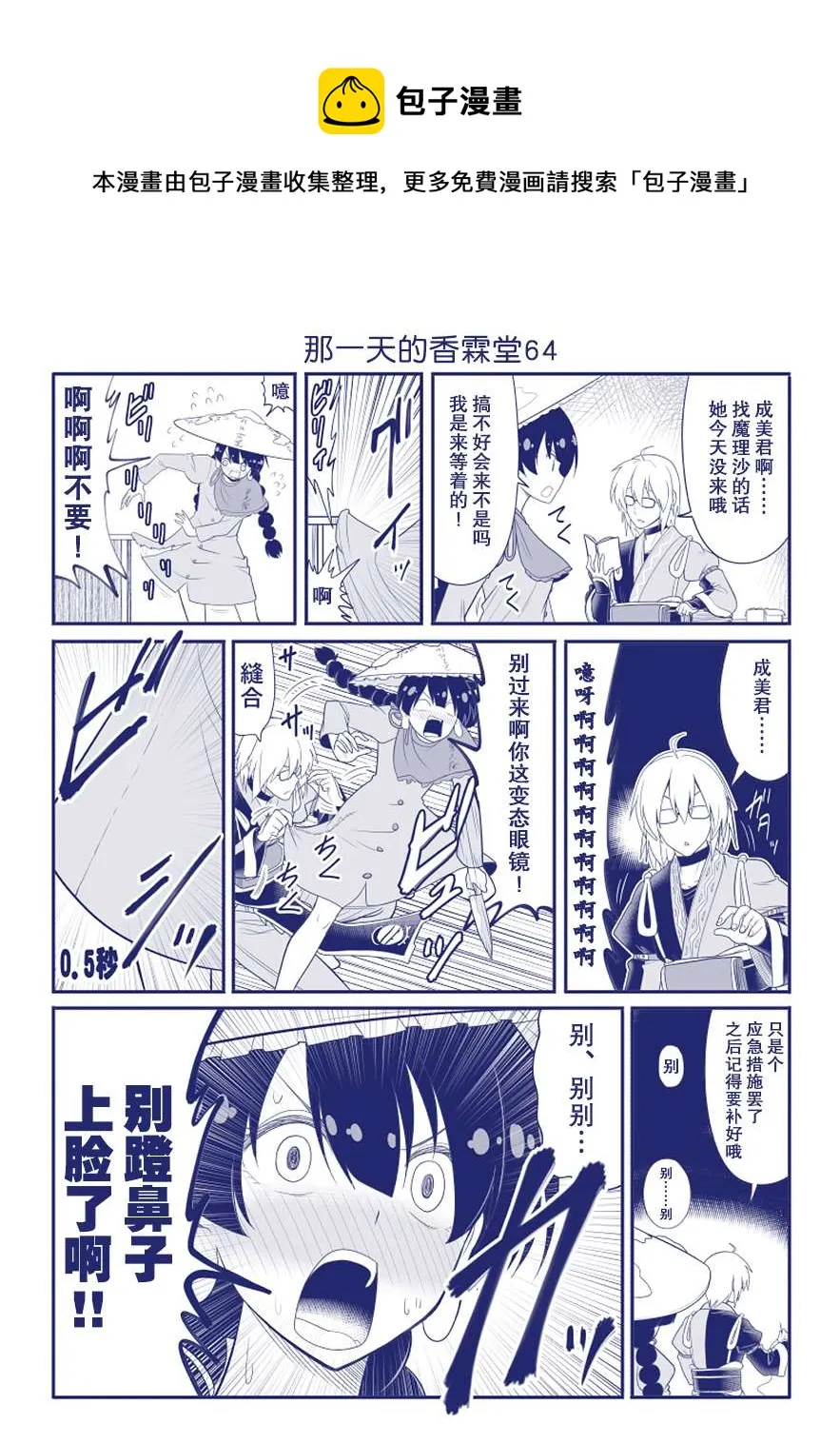 完结整合2 第1页