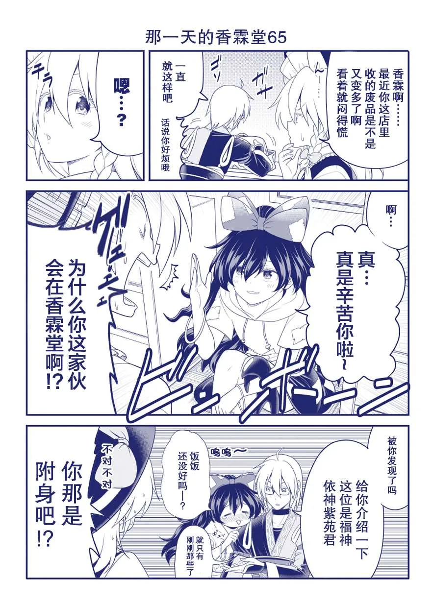完结整合2 第2页