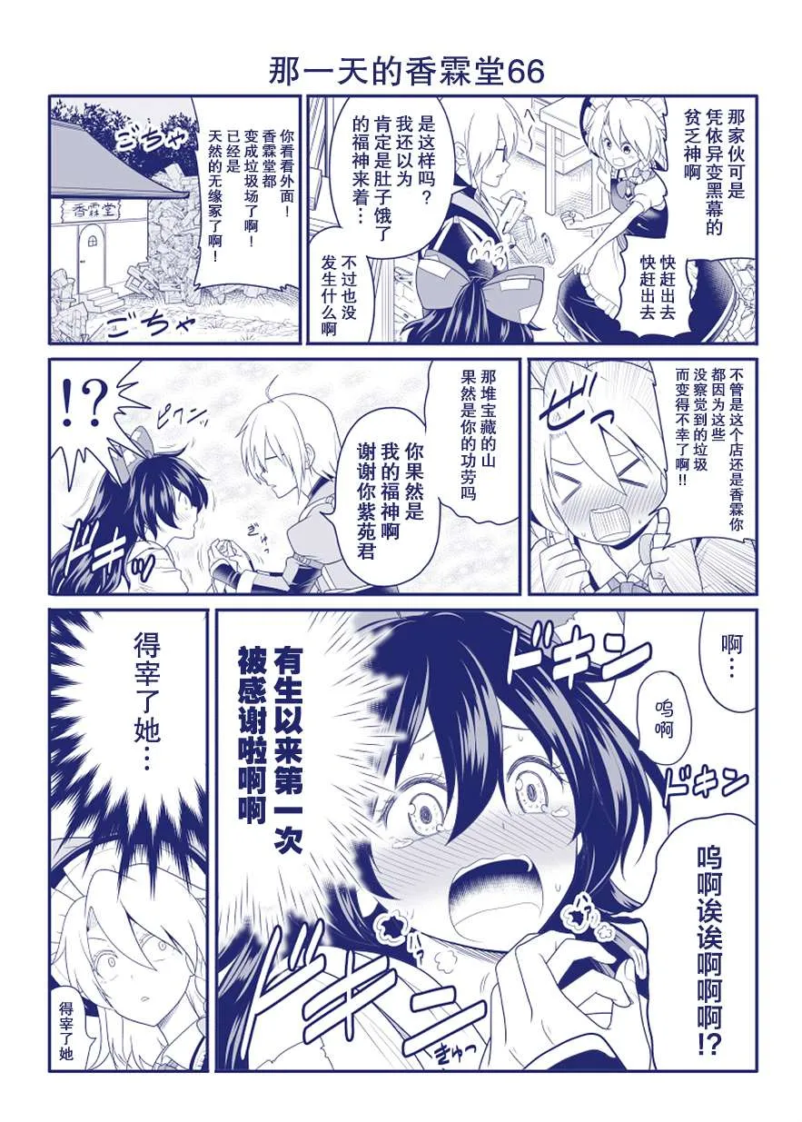 完结整合2 第4页