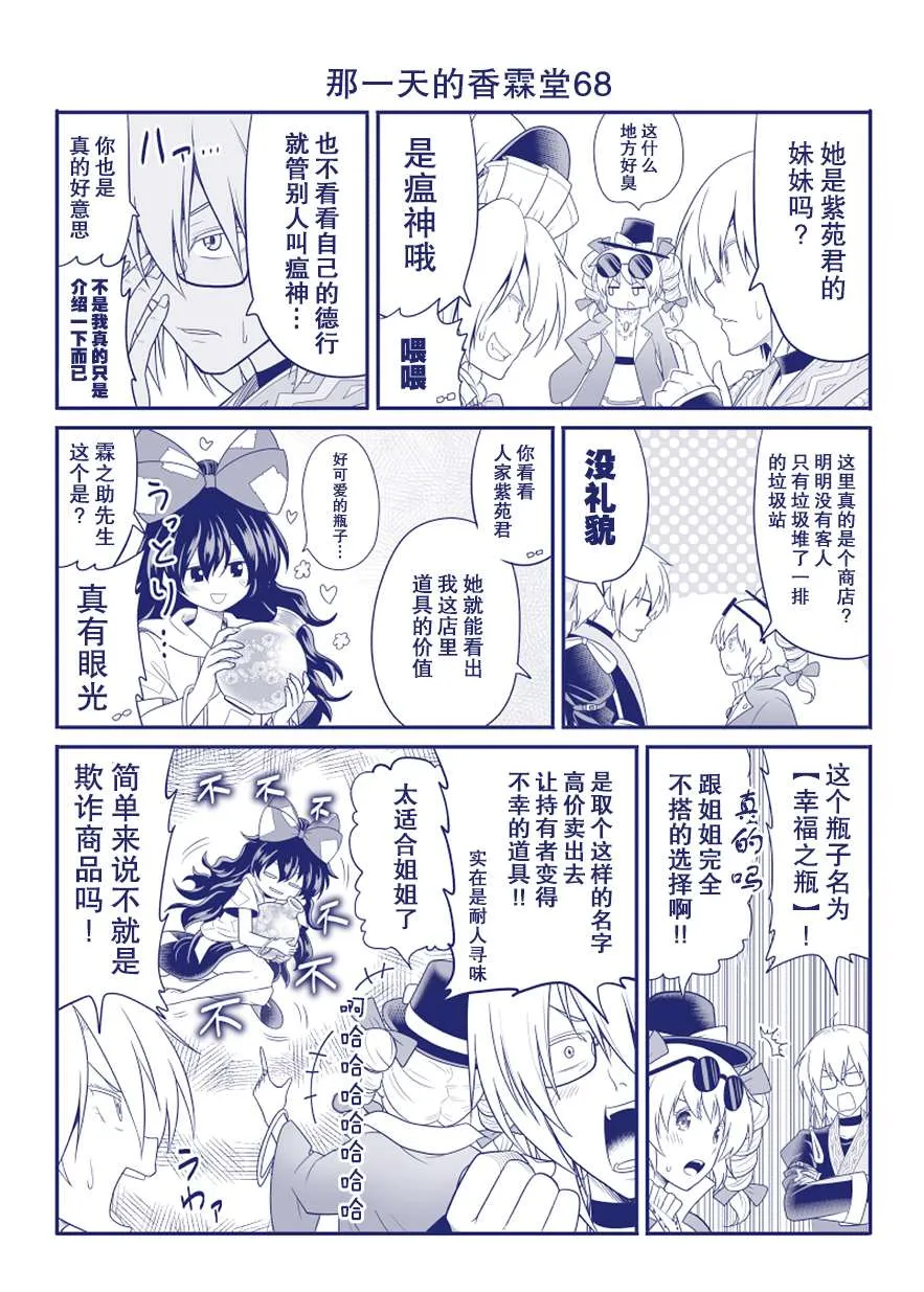 完结整合2 第6页