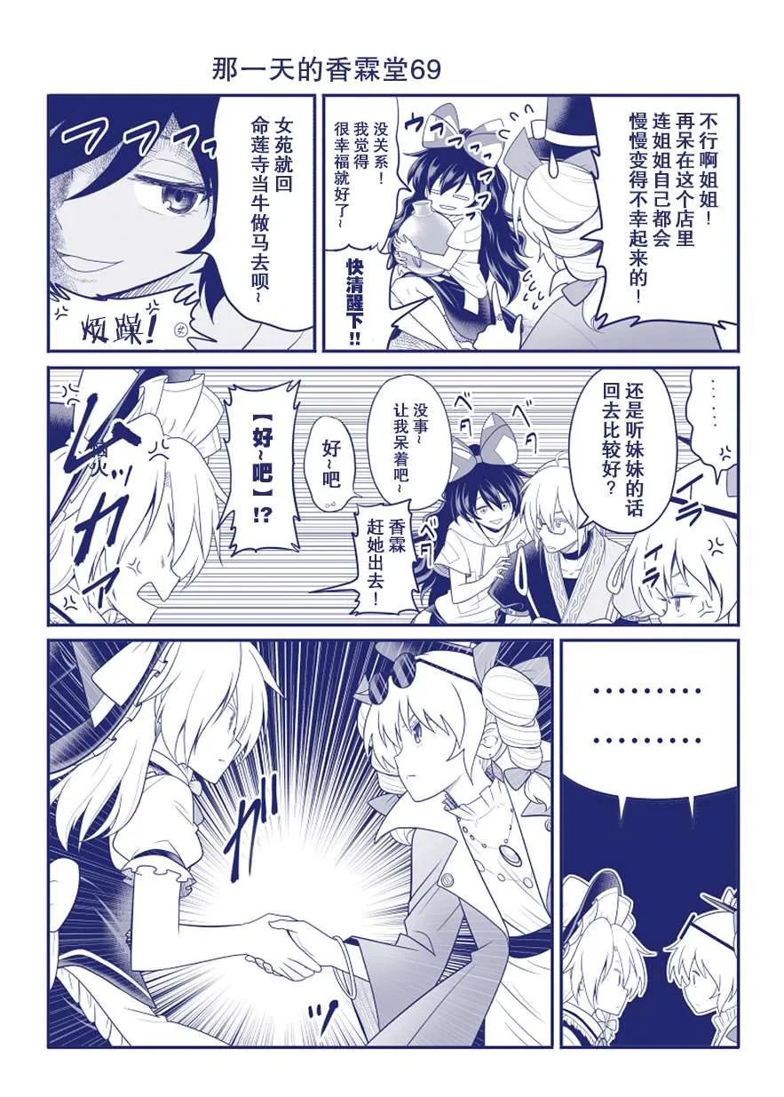 完结整合2 第7页