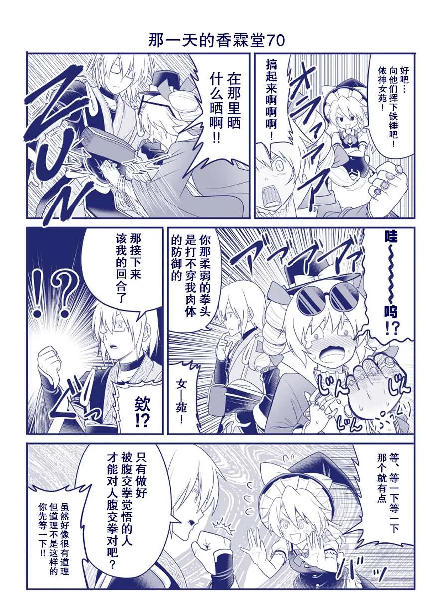 完结整合2 第8页
