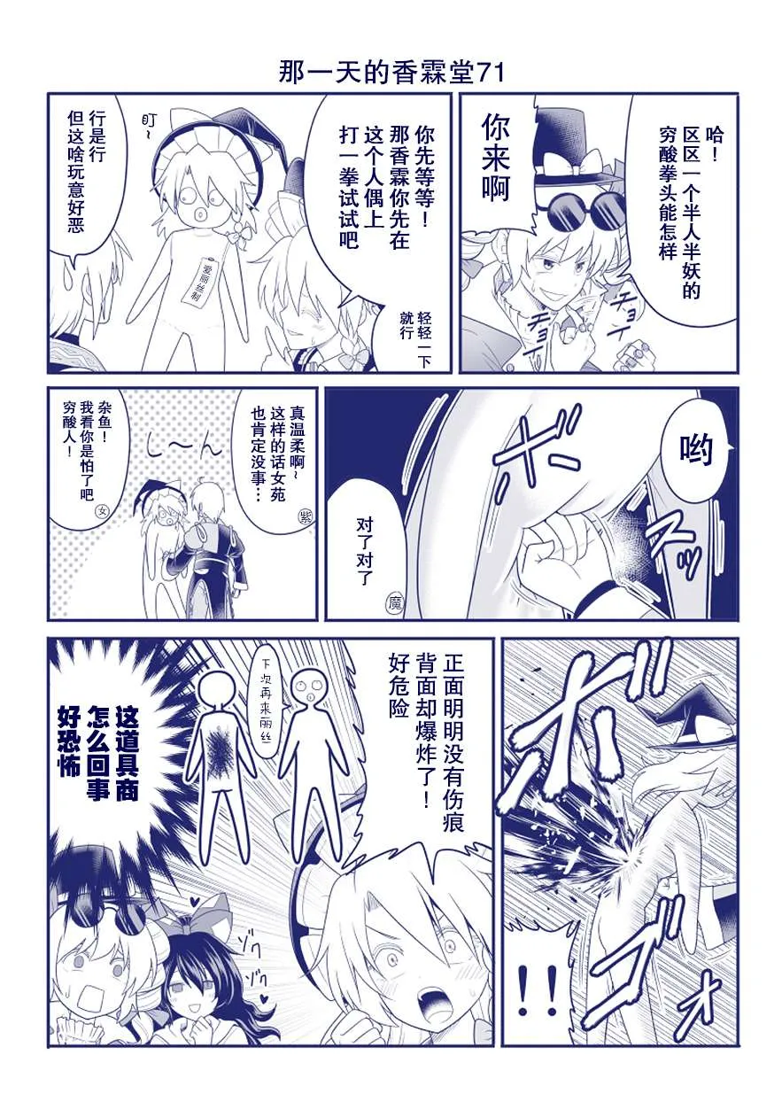 完结整合2 第9页