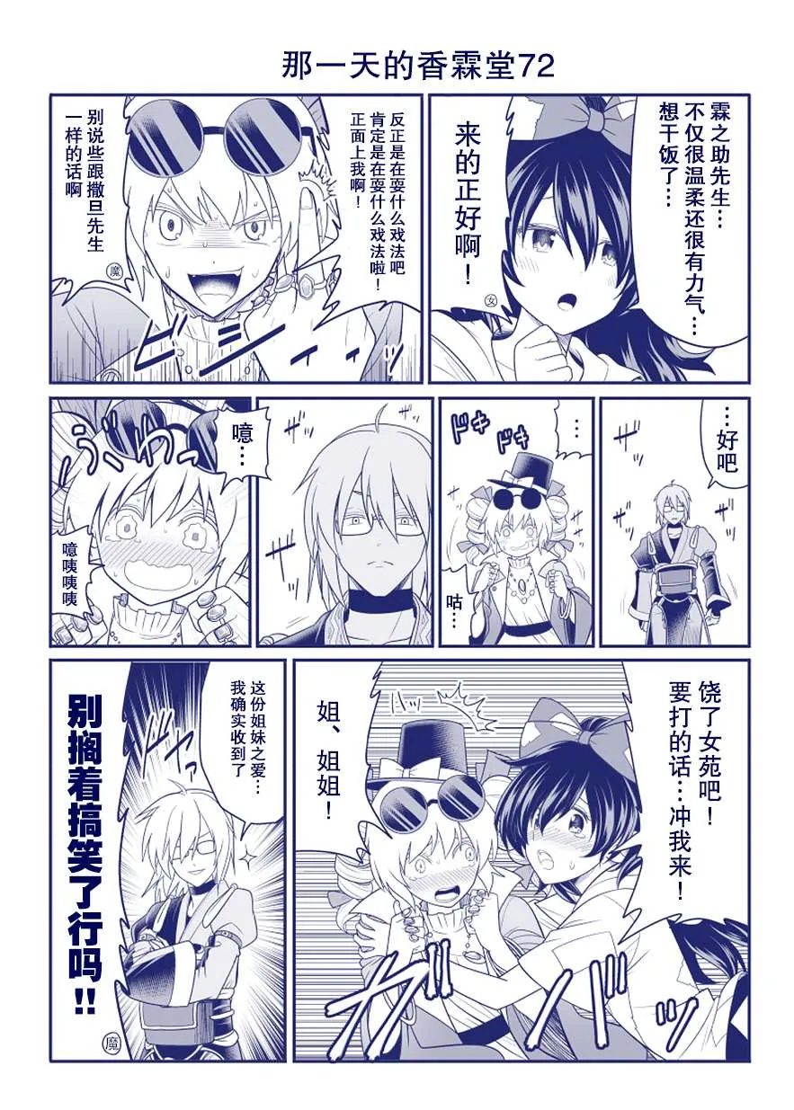 完结整合2 第10页