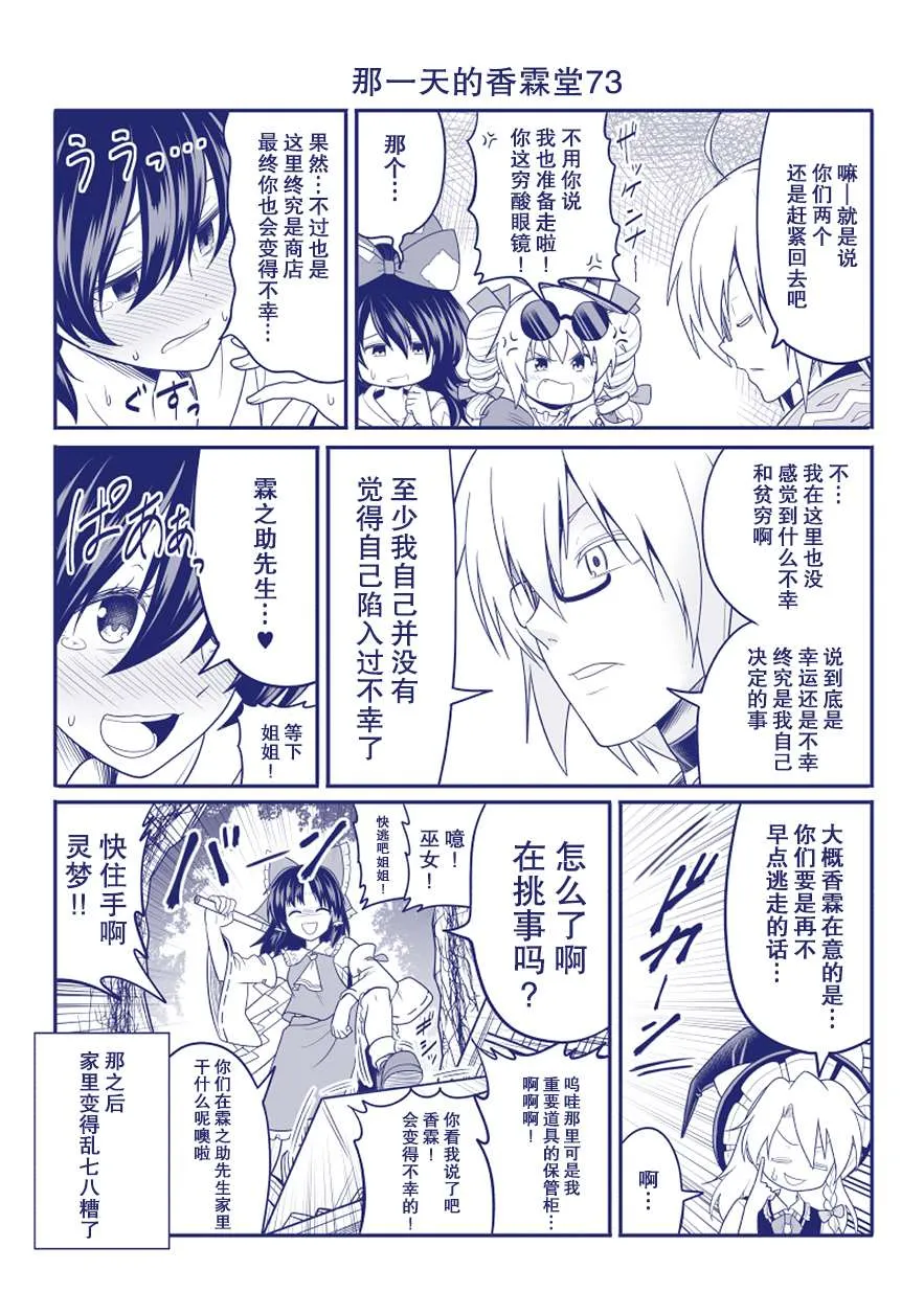 完结整合2 第11页