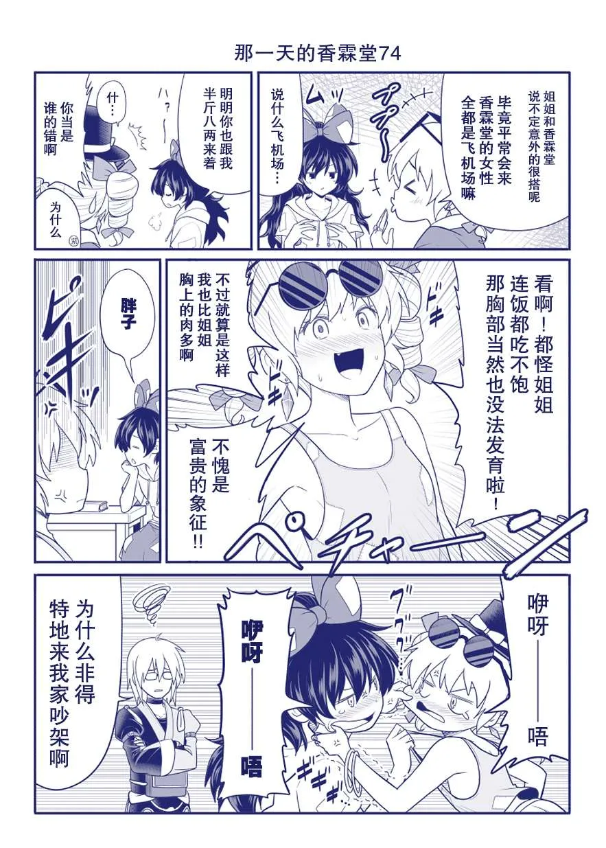 完结整合2 第12页