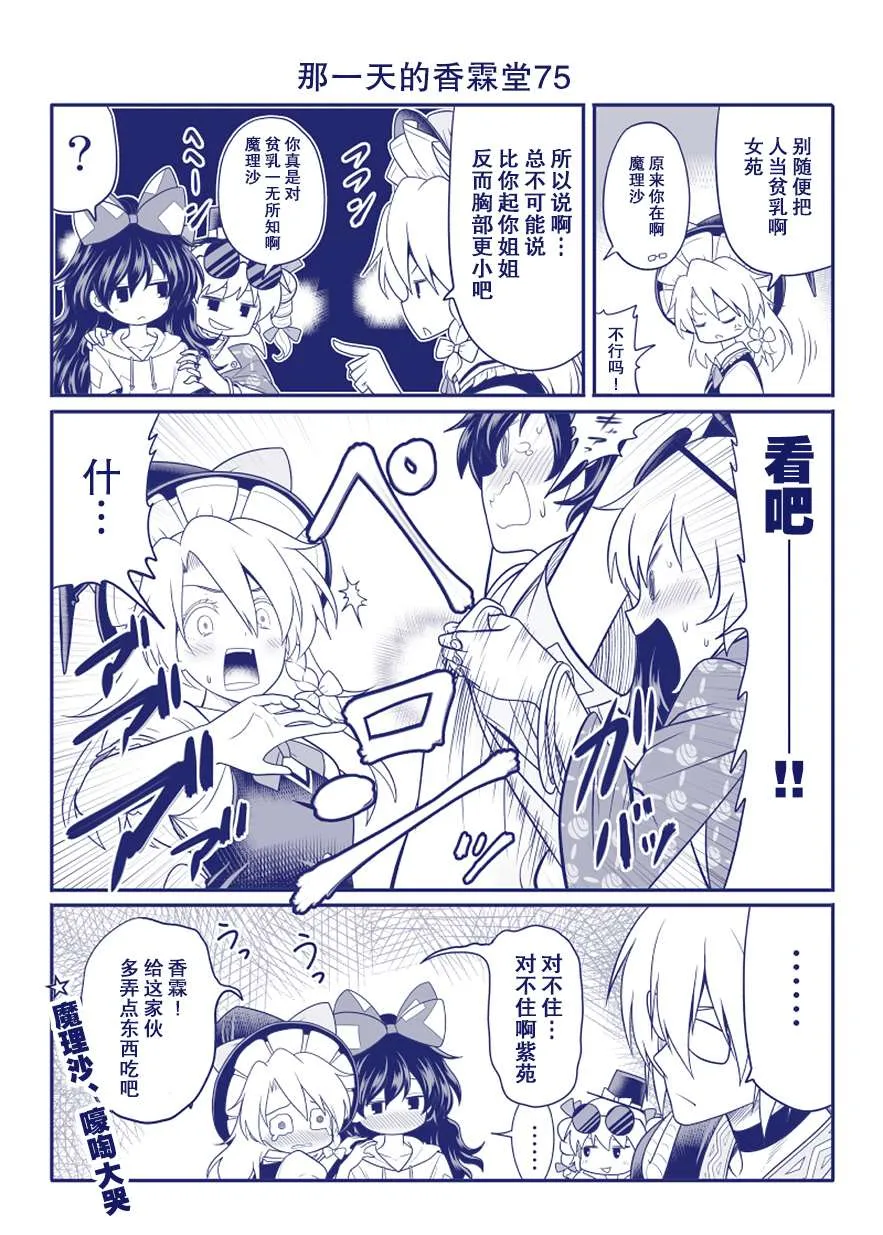 完结整合2 第13页