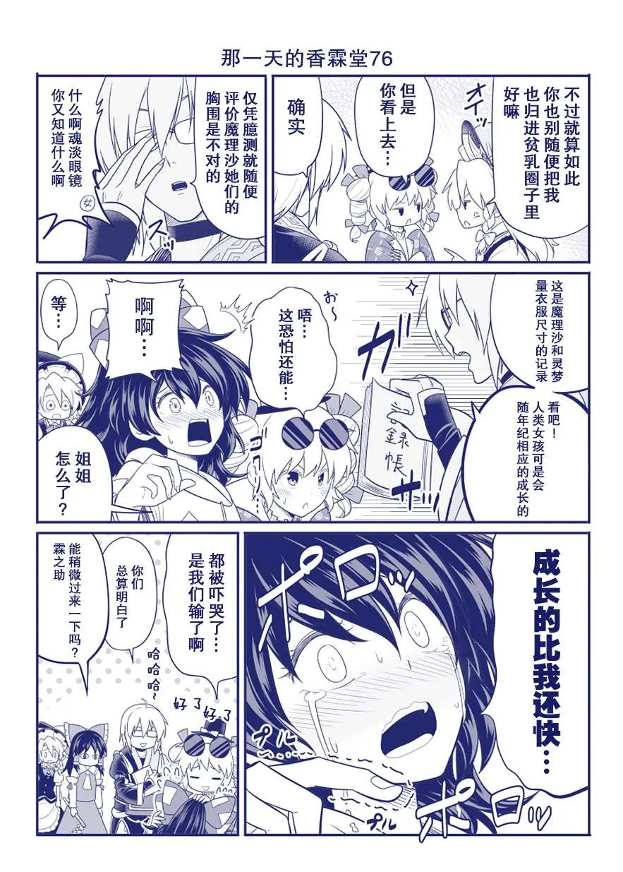 完结整合2 第14页
