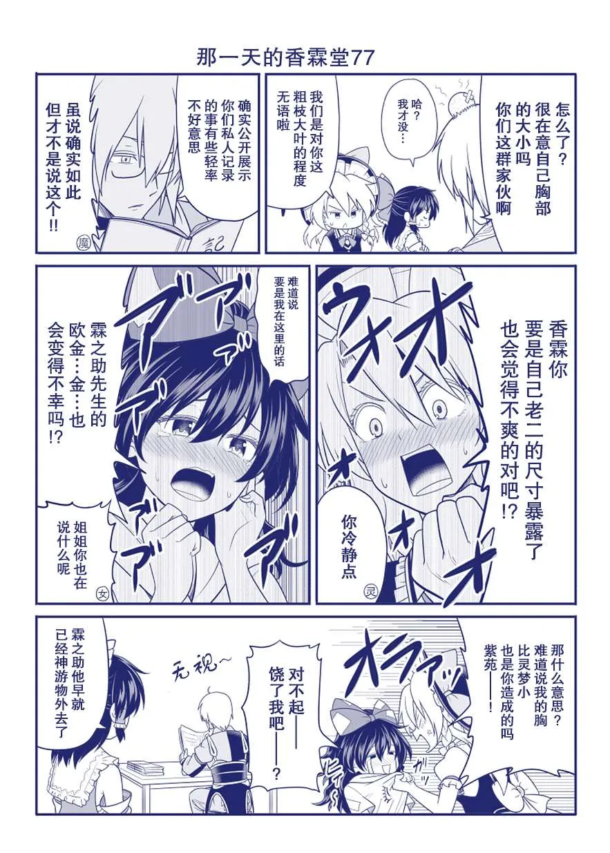 完结整合2 第15页