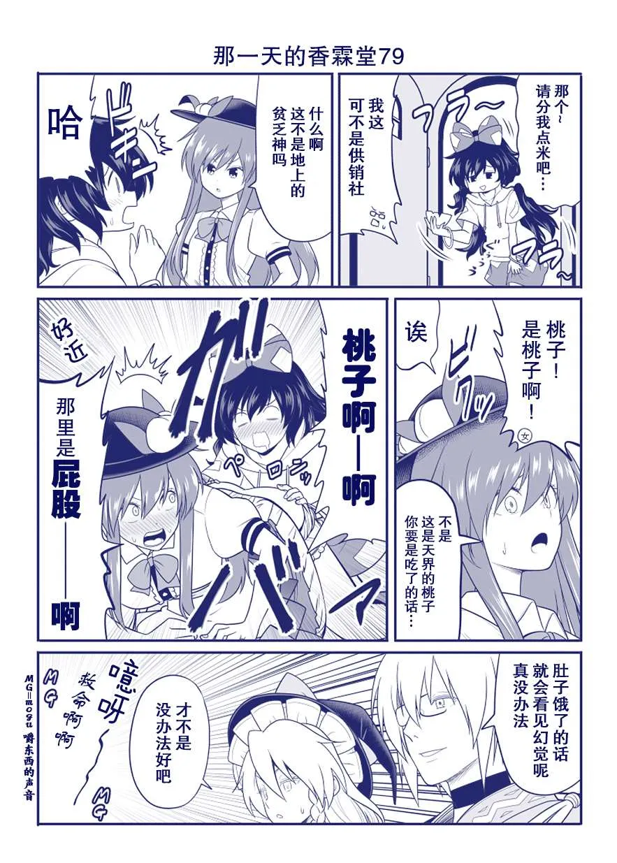 完结整合2 第17页