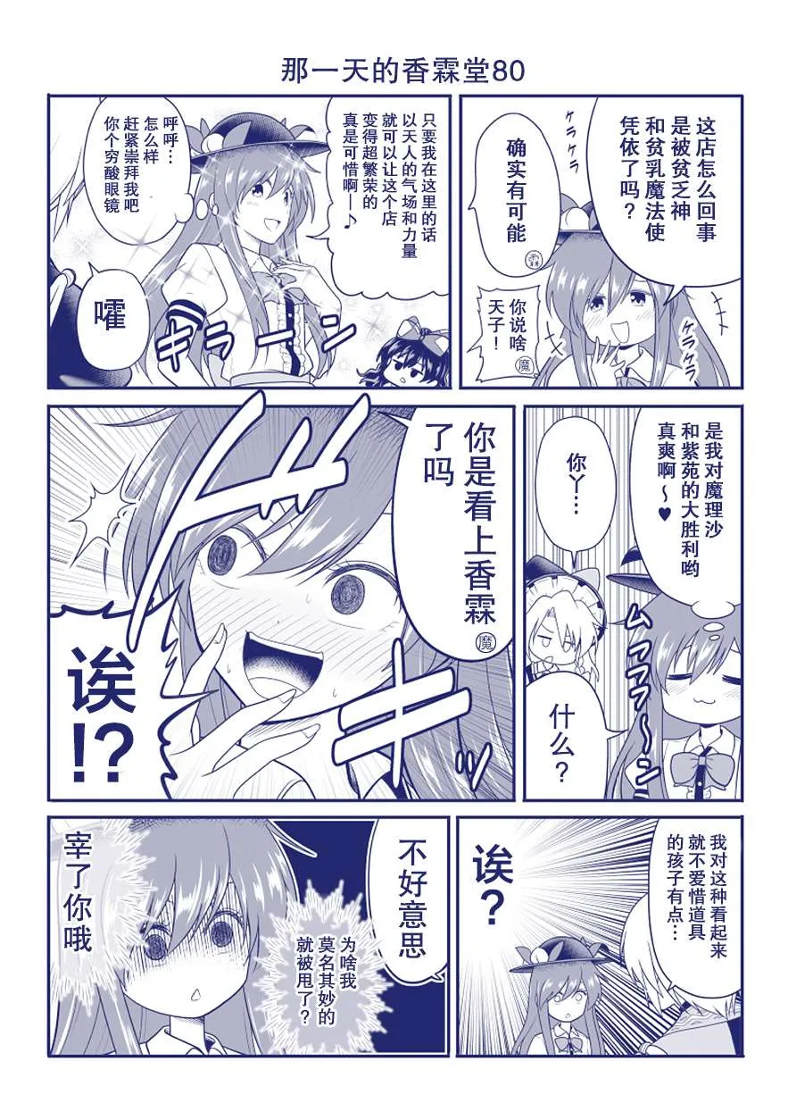 完结整合2 第18页