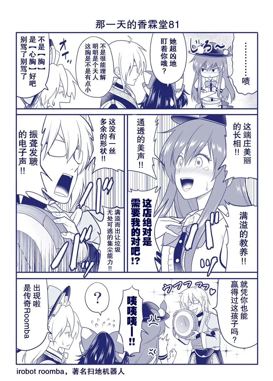 完结整合2 第19页