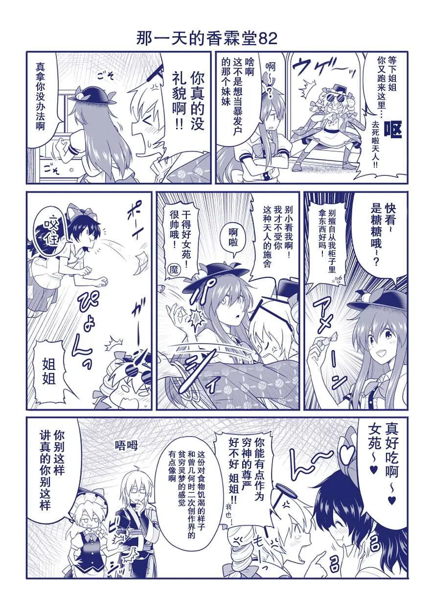 完结整合2 第20页