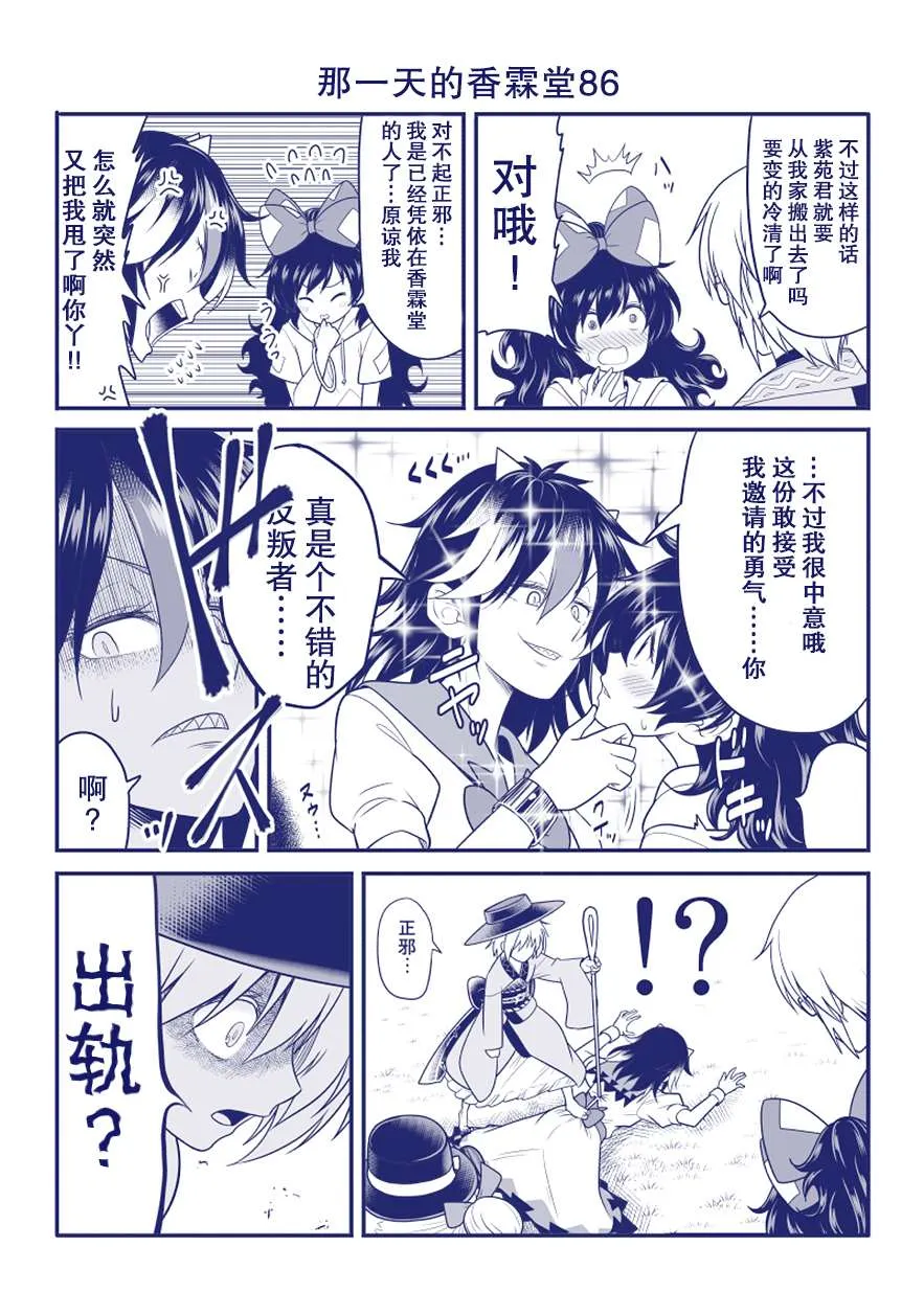 完结整合2 第24页