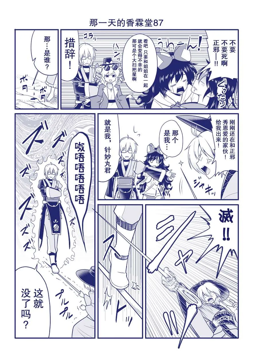 完结整合2 第25页