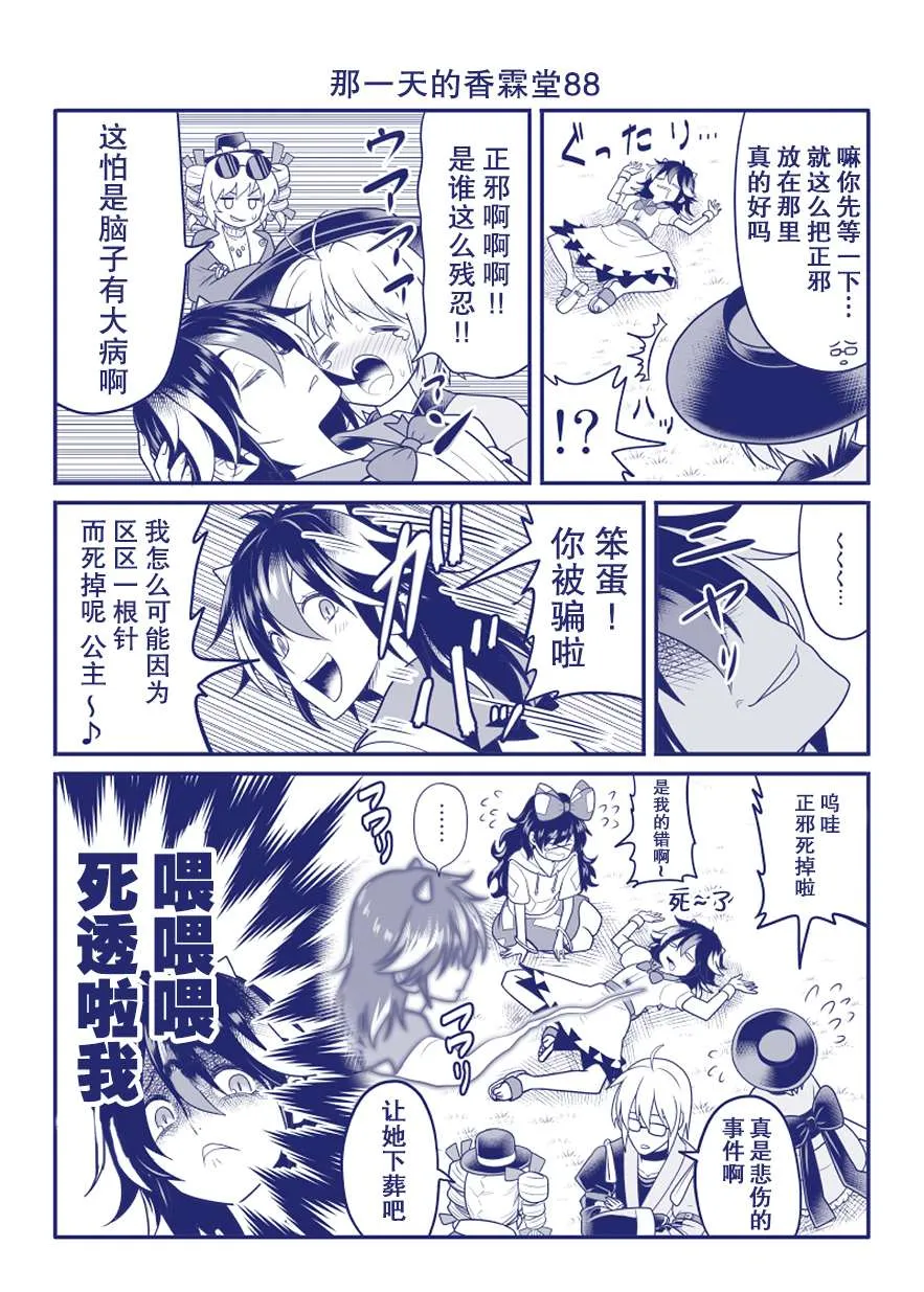 完结整合2 第26页