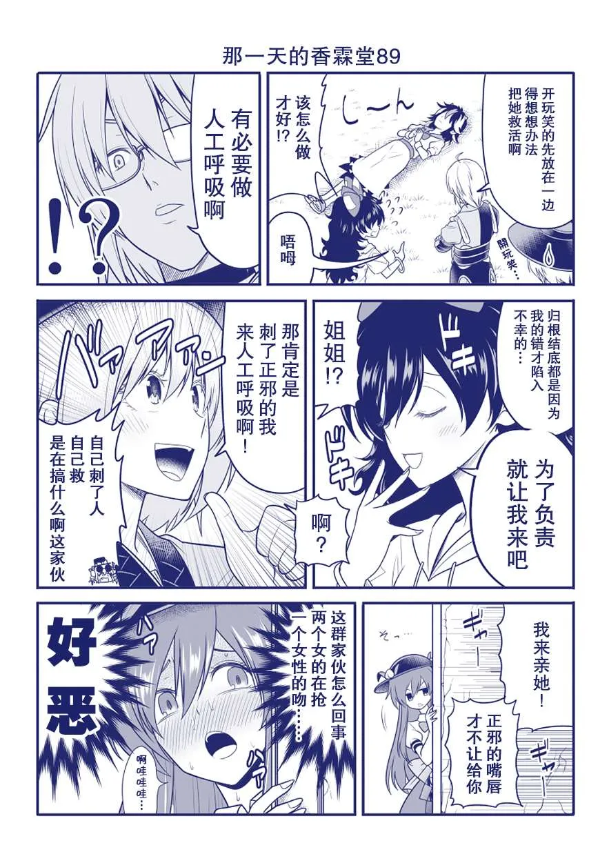 完结整合2 第27页