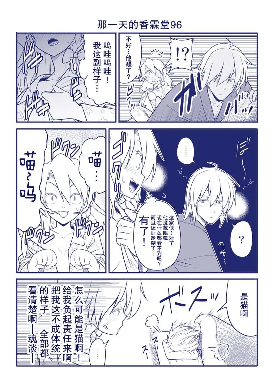 完结整合2 第34页