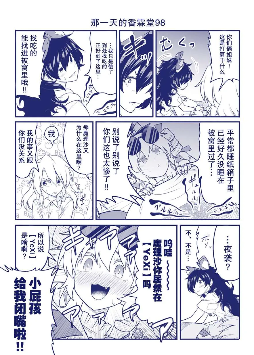 完结整合2 第36页