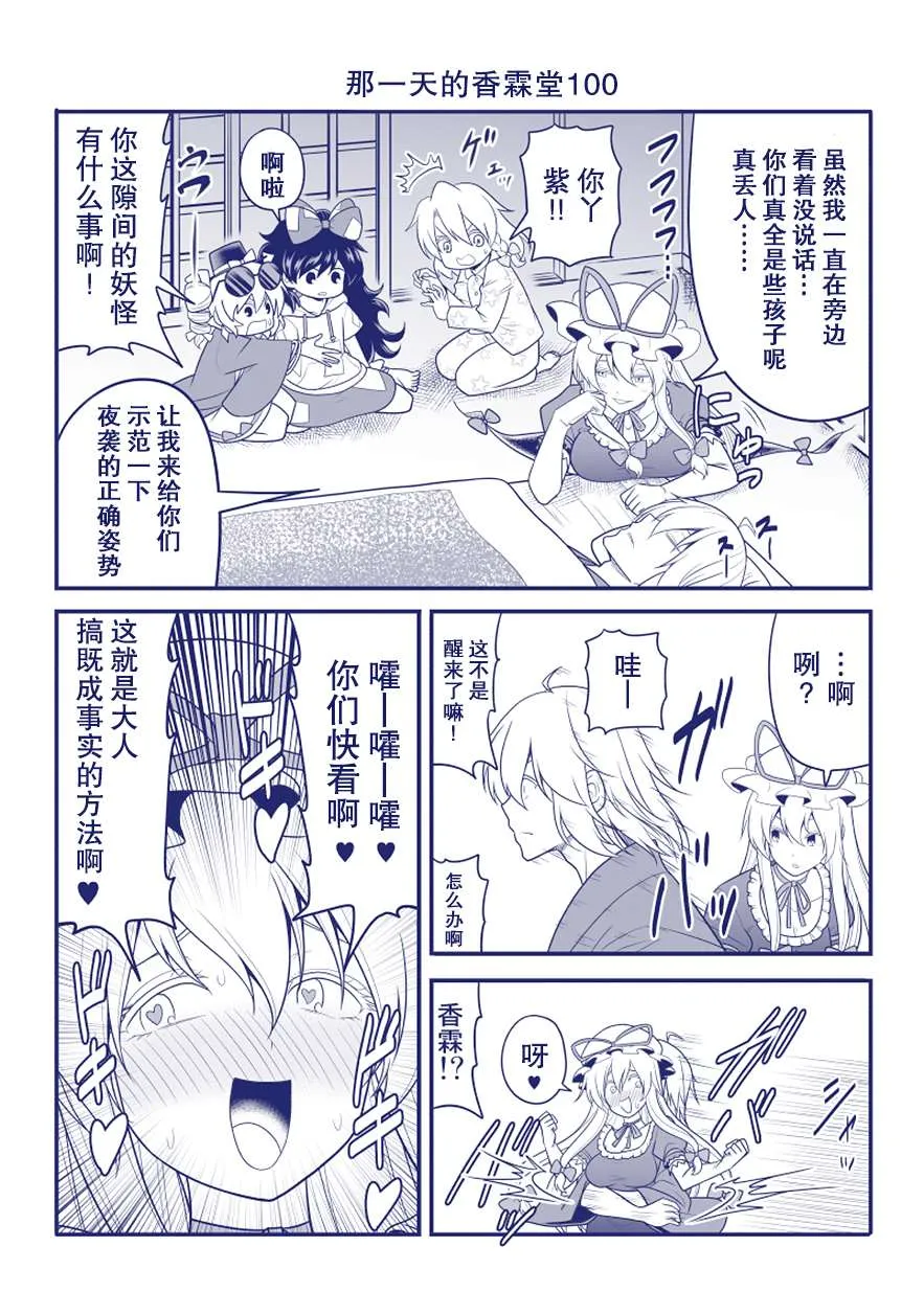 完结整合2 第38页