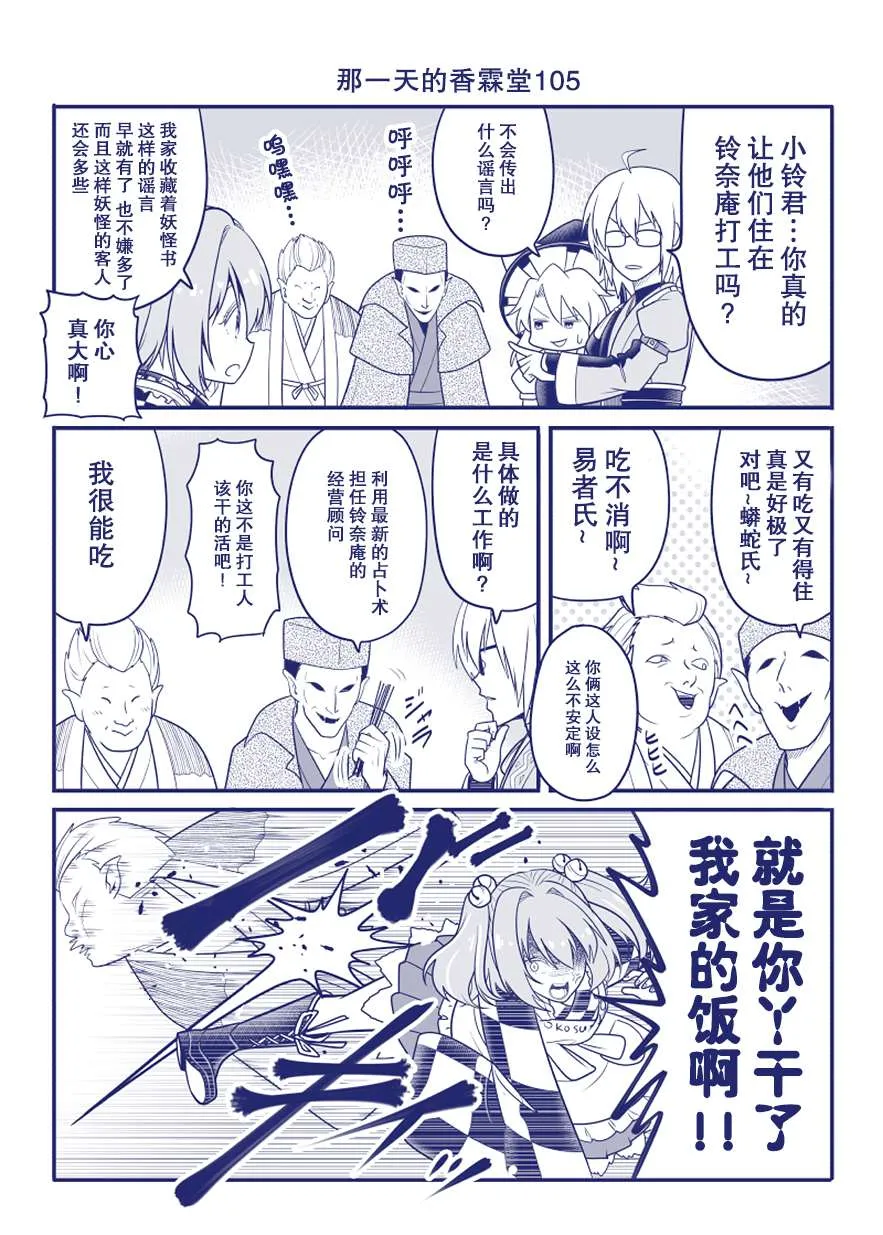 完结整合2 第44页