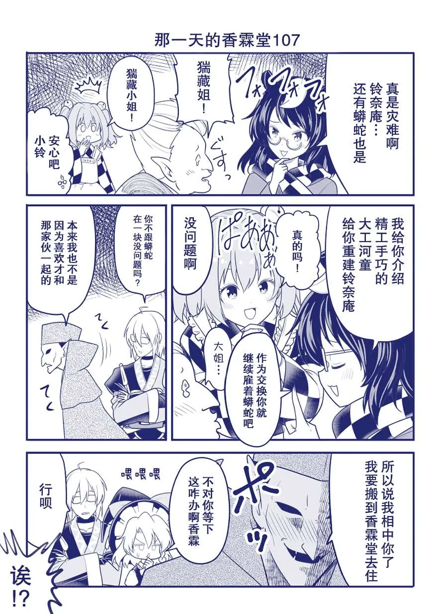 完结整合2 第46页