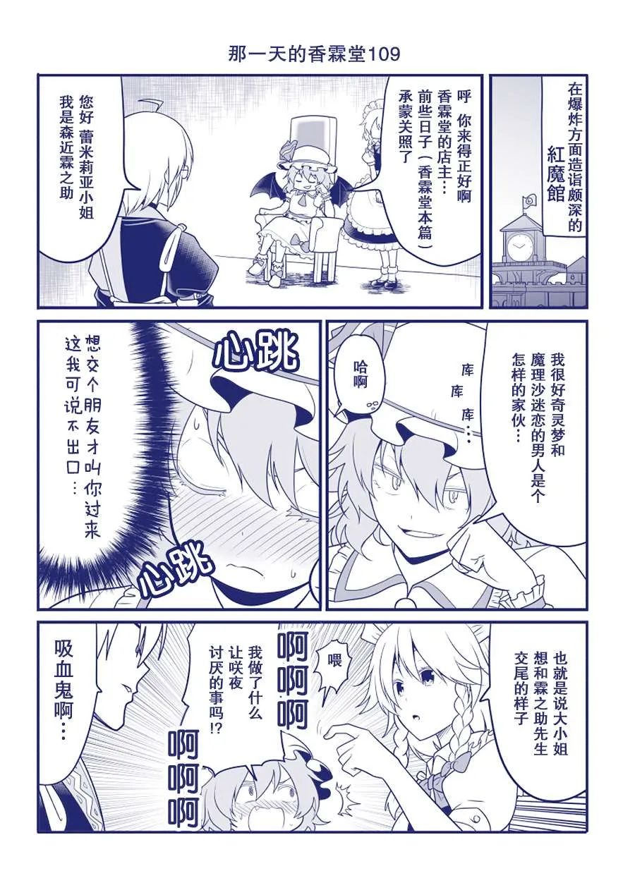 完结整合2 第48页