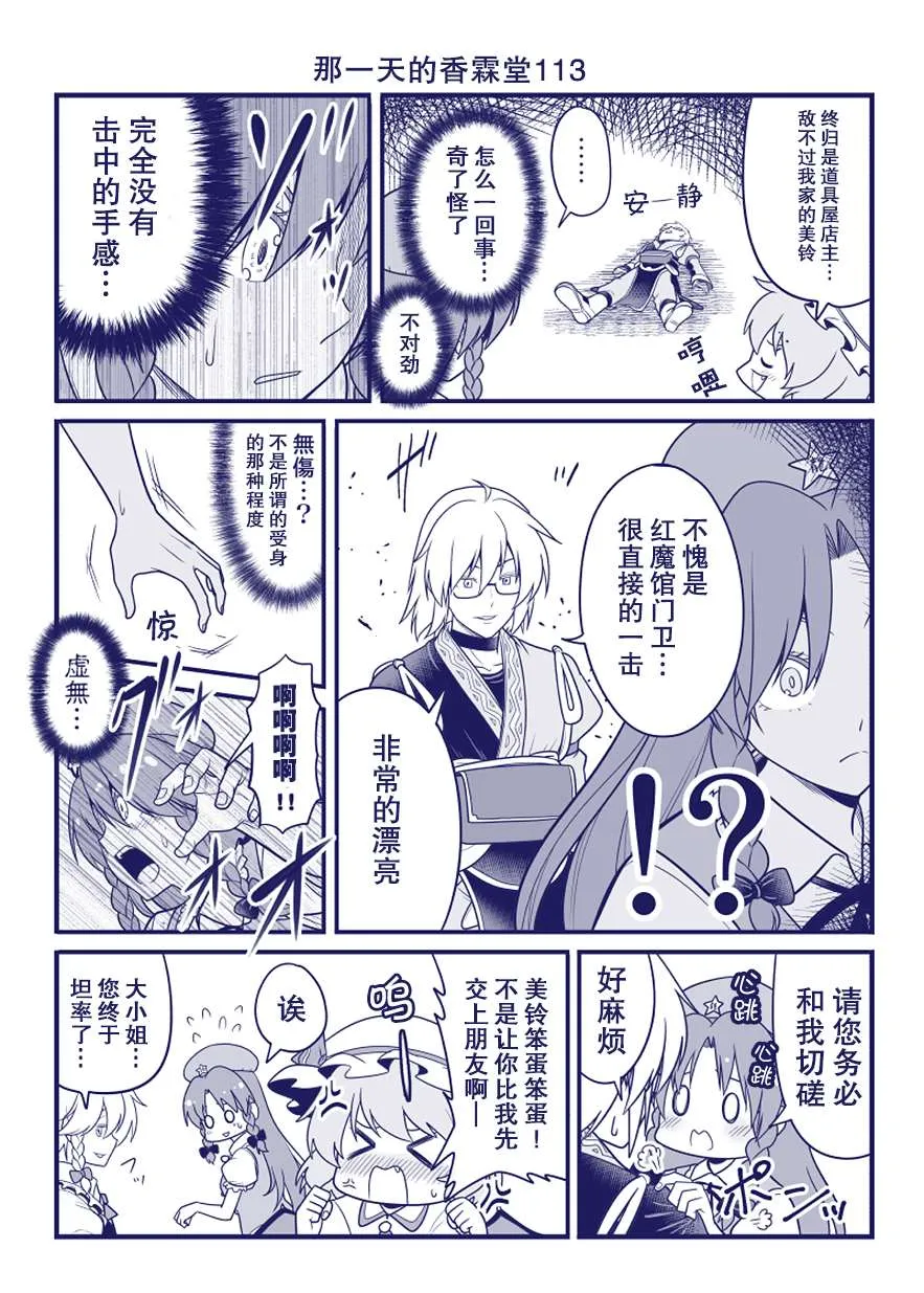 完结整合2 第52页